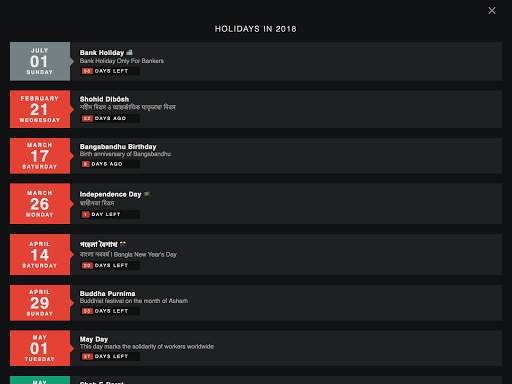 Bangla Holiday Calendar 2021 screenshot 10