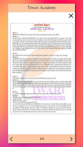 Class 10 Social Hindi Medium screenshot 32