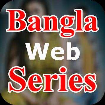 Bangla Web Series screenshot 1