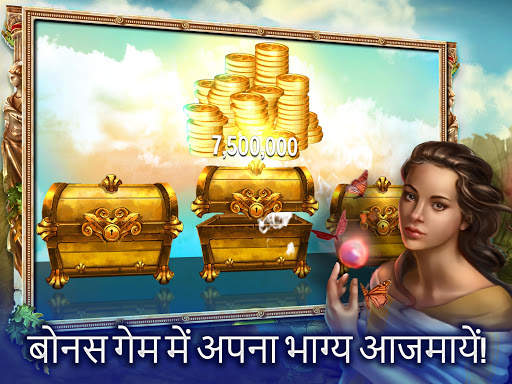 स्लॉट्स – एपिक कैसीनो गेम्स स्क्रीनशॉट 3