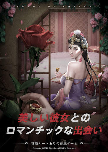 レジェンド オブ ハーン~蒼き狼の覇業 screenshot 11