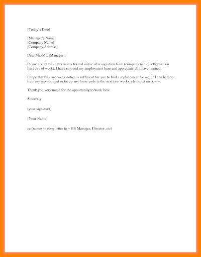 Resignation Letter Formats 2019 screenshot 8