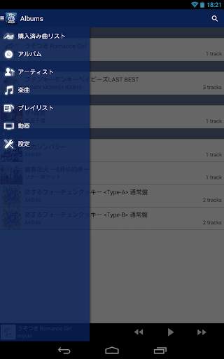 MUSICO Music Player screenshot 6