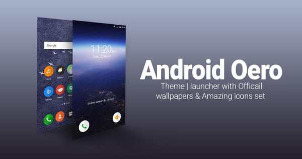 Launcher and Theme for Android Oero8 screenshot 2
