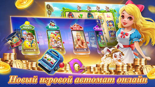 Texas Poker Русский(Boyaa) screenshot 4