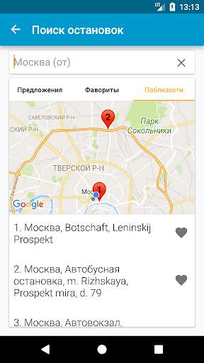 Busradar: поиск автобусных рейсов скриншот 8