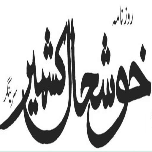 Khushal Kashmir - Instant Urdu News App In Kashmir 1.0