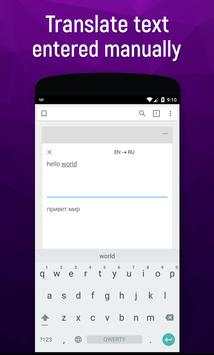 Linbro screenshot 5