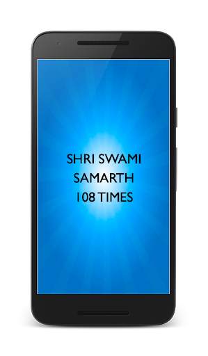 shri swami samarth aarti 1 تصوير الشاشة