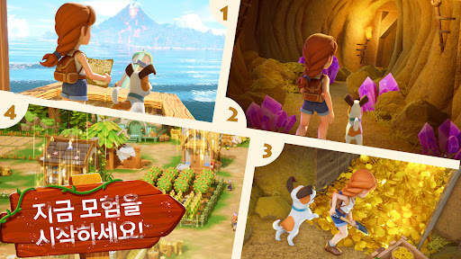 패밀리팜 어드벤처 screenshot 4