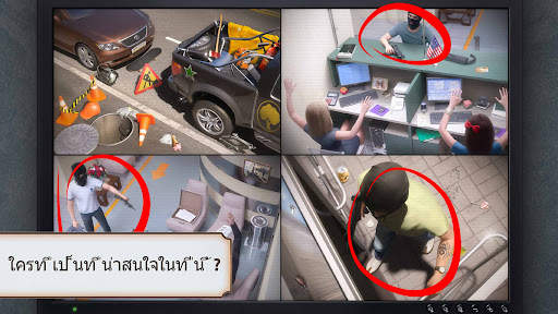 เรื่องราวนักสืบ: คดีของแจ็ค screenshot 3