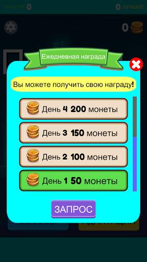 Перейти Игры с мячом: Сладкие Fun скриншот 5