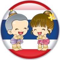 THAI TRANSLATE icon