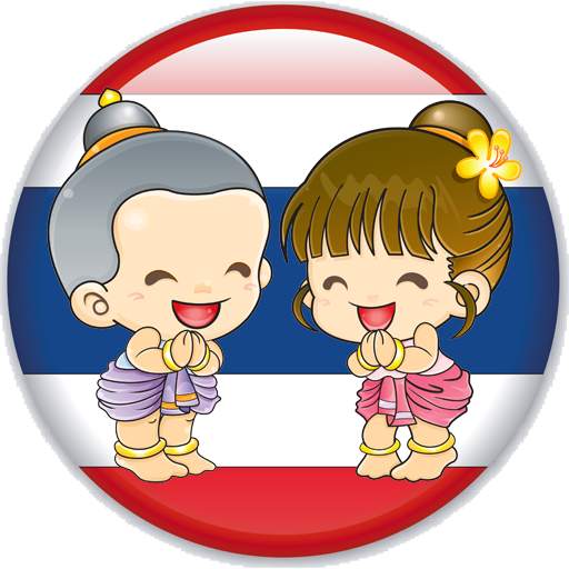 THAI TRANSLATE 12.0