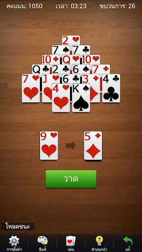 เล่นไพ่คนเดียวปิรามิด - เกมไพ่ screenshot 3