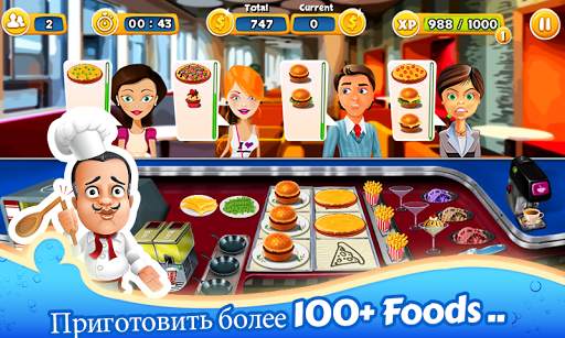 Ресторан Мания скриншот 2