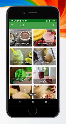 تحليات ام وليد بدون انترنت screenshot 1