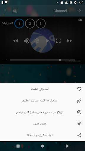 دراما لايف | مشغل فديو 8 تصوير الشاشة