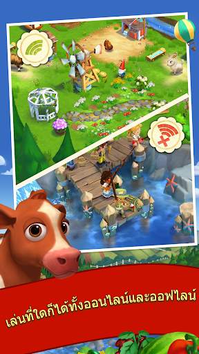 FarmVille 2: ชนบทหรรษา screenshot 3