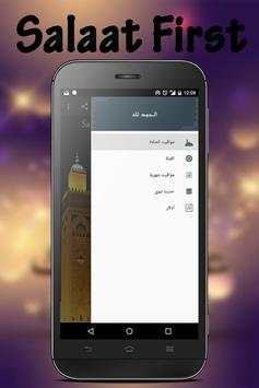 Salaat First screenshot 5