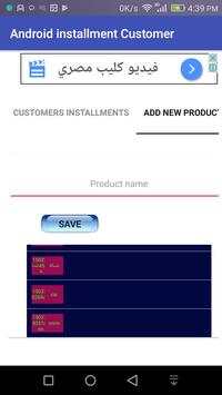 Free Android installment Customer 2018 screenshot 7