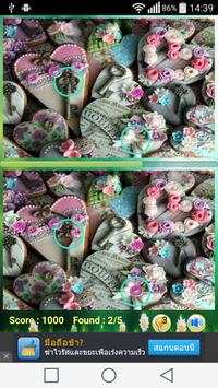 Find Photo HD2 screenshot 3