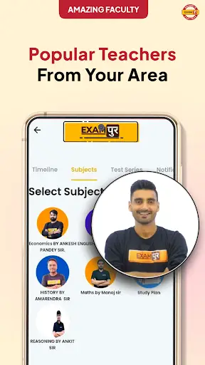 Exampur: Sarkari Naukari prep screenshot 7