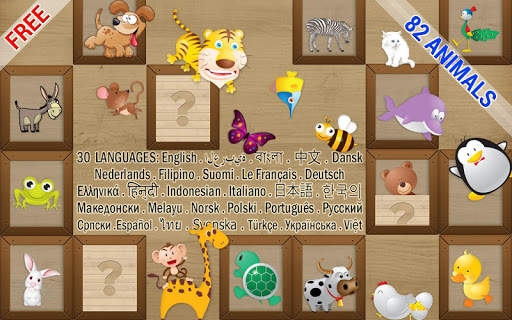 Mind game for kids - Animals screenshot 1