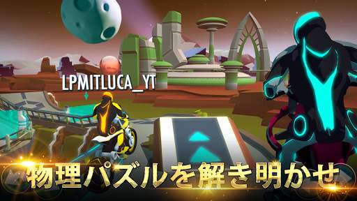 Gravity Rider: グラビティバイクのゲーム screenshot 2