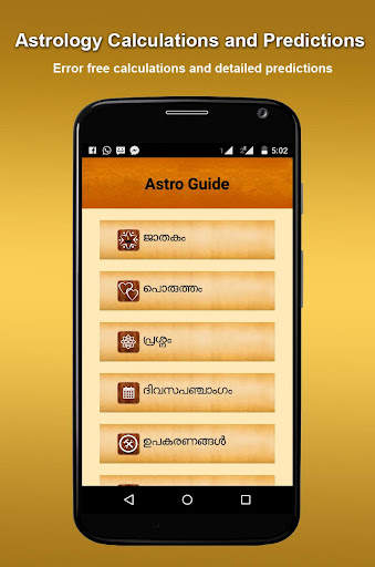 Astro-Guide (Malayalam) screenshot 1