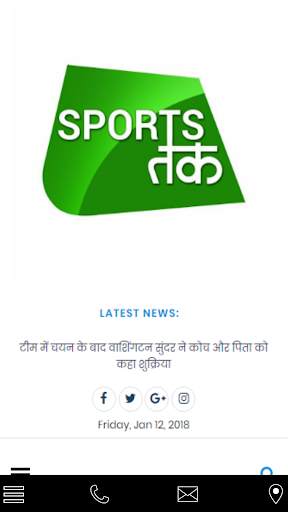 Sport Tak screenshot 1