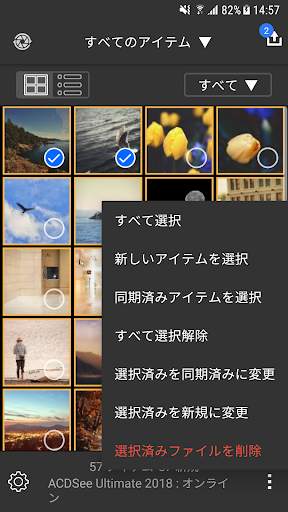 ACDSee Mobile Sync screenshot 6