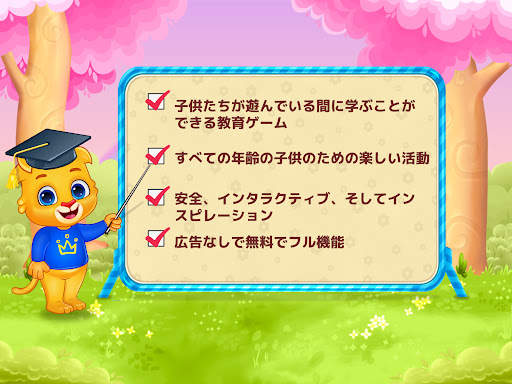 学ぶ 123: 数学の数字 screenshot 13
