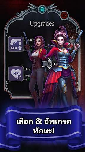 นักฆ่าสัตว์ประหลาด: เกมยิงปืน screenshot 4