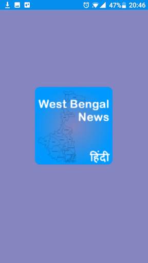 West Bengal News screenshot 1