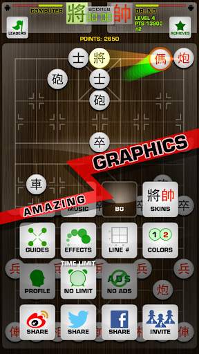 Chinese Chess / Co Tuong screenshot 6