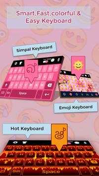 Sinhala Typing Keyboard. स्क्रीनशॉट 5