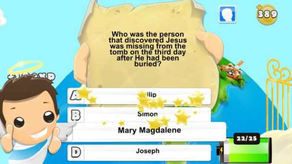 Bible Quiz 3D screenshot 2