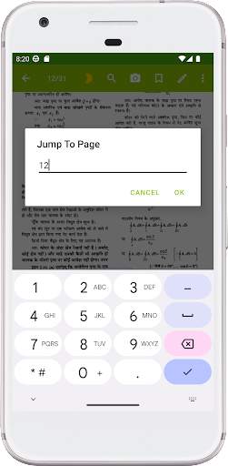12th Class Physics in hindi скриншот 3
