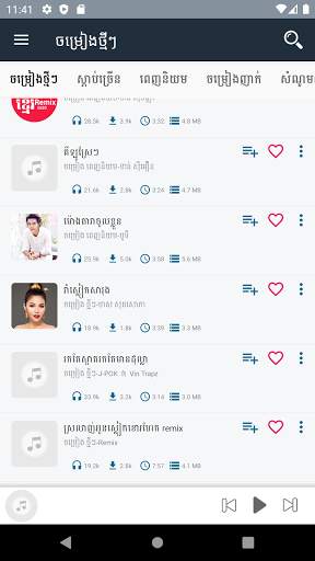 Music Remix | ចម្រៀងញាក់ screenshot 3