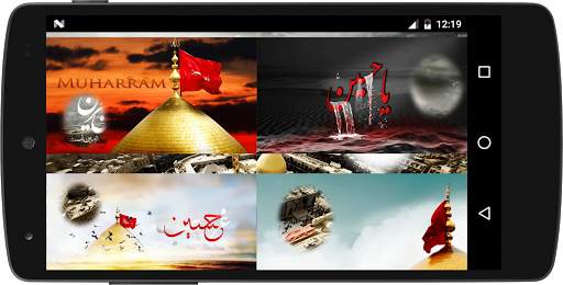 Salam YA Hussain Photo frames screenshot 4