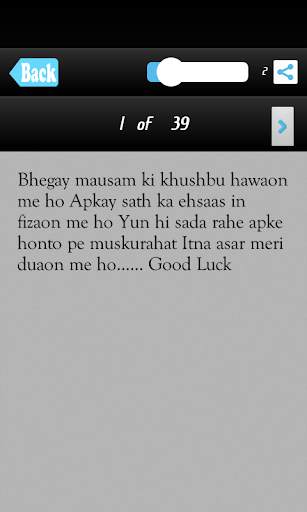 Good Luck SMS Messages screenshot 3