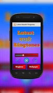 Latest Marathi Ringtones screenshot 2