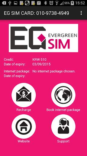 EG SIM CARD (EGSIMCARD) screenshot 1