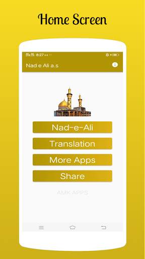 Nade Ali with Urdu translation screenshot 2