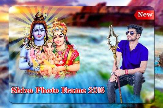Shiv Photo Editor скриншот 6
