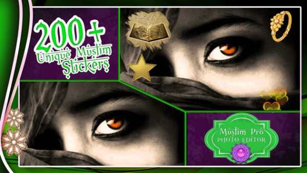 Muslim Pro Photo Editor screenshot 3