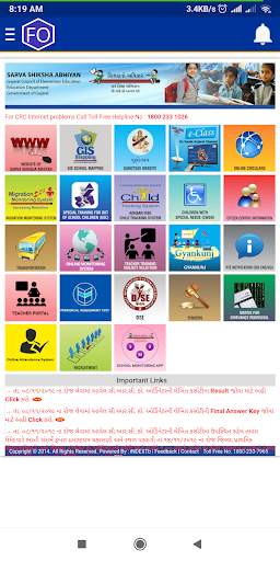 fast online SSA teacher's app 3 تصوير الشاشة