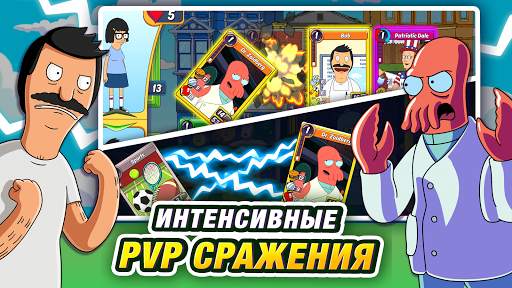 Animation Throwdown: TQFC скриншот 2