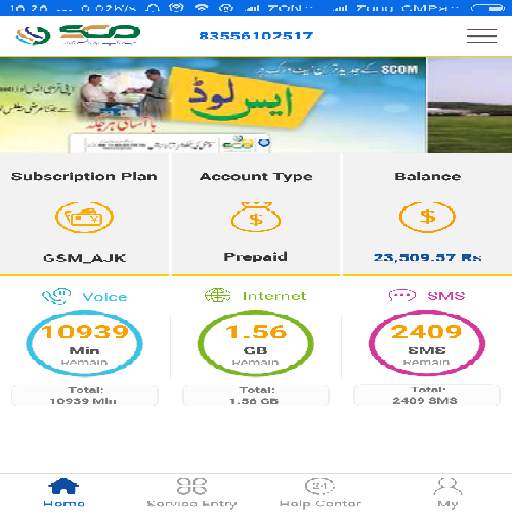 SCO Mobile App 1.2.6
